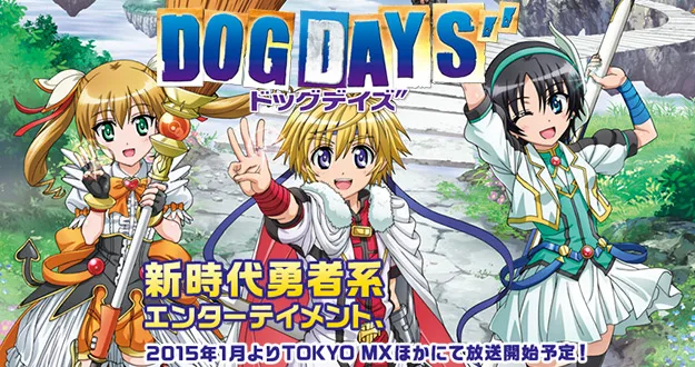 Dog Days – Anime ganha terceira temporada