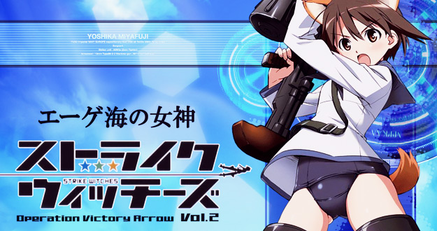 Strike-Witches-Aegean-Umi-no-Megami