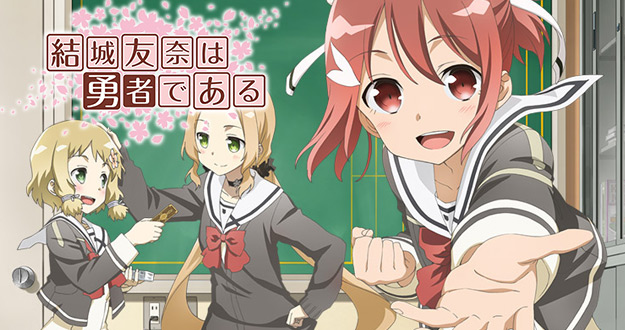 Yūki-Yūna-1