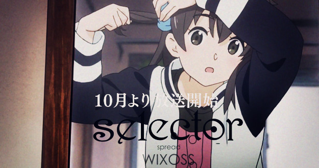 selector-2-temporada