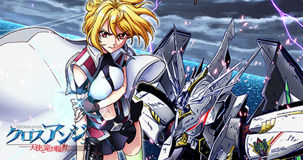 Cross-Ange-Tenshi-to-Ryū-no-Rondo