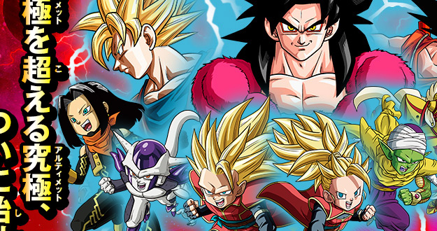 Dragon-Ball-Heroes