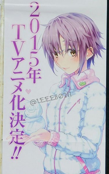 Nagato-Yuki-chan