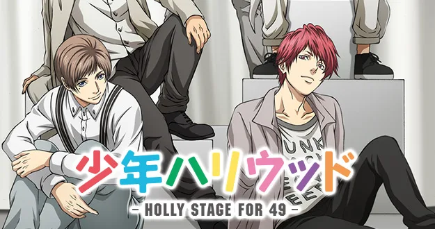 Shonen Hollywood – Segunda temporada em Janeiro!