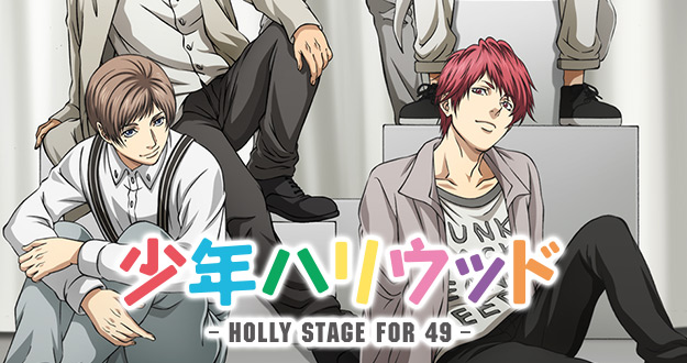 Shonen-Hollywood-1