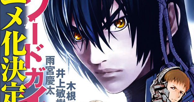 Sword-Gai-anime