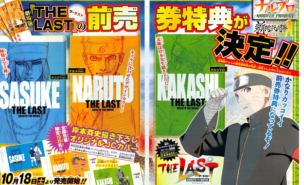 The-last-sasuke-kakashi