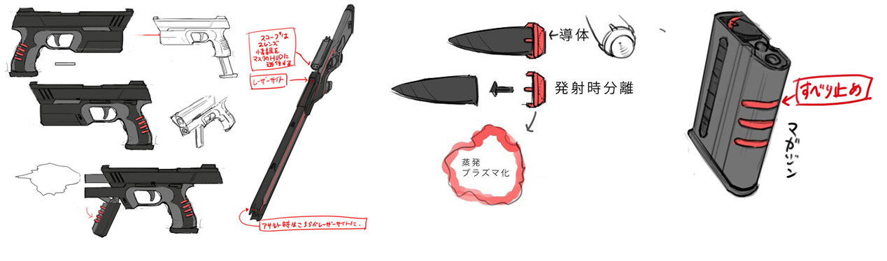 Under-the-Dog-Weapons
