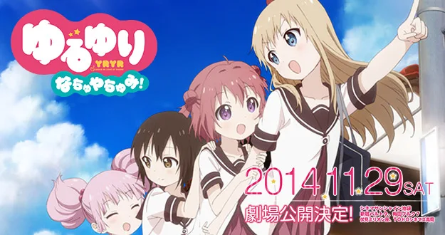YuruYuri – OVA ganha trailer!