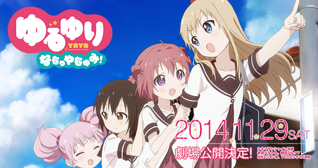 YuruYuri-ova