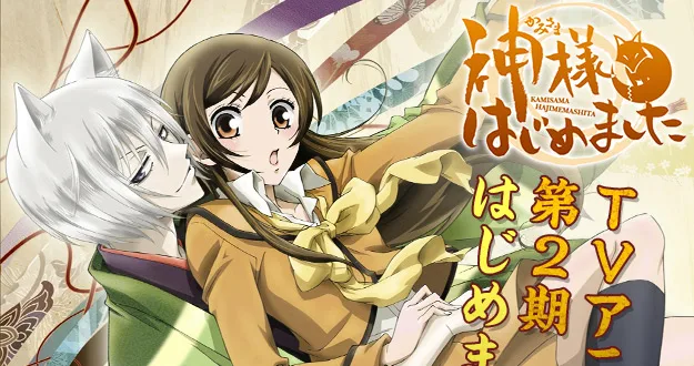 Kamisama Hajimemashita – Nova temporada tem novidades!