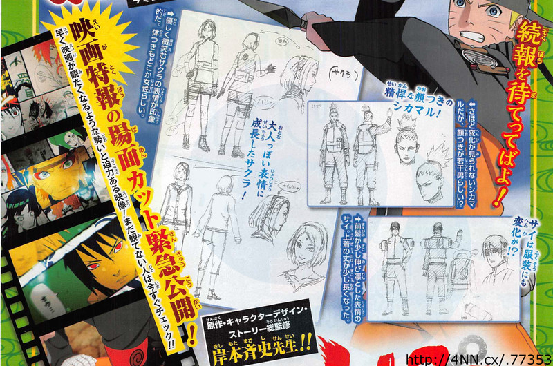 naruto20