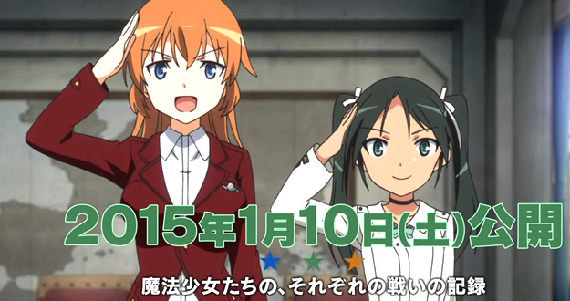 strike-witches-operation-victory-arrow