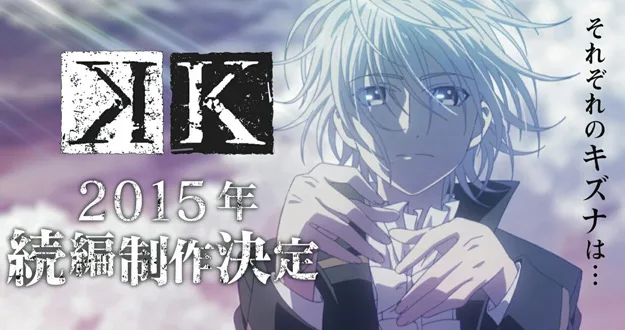 K Anime – Projeto ganha sequência em 2015