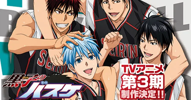 Kuroko no Basket | Nova temporada chega em Janeiro!
