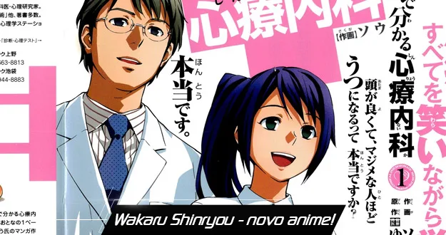 Manga de Wakaru Shinryou Naika – Mangá ganha anime!