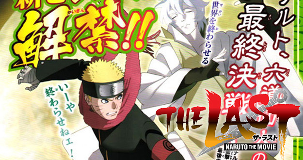 Naruto-The-Last - Toneri Otsutsuki Naruto-The-Last-Toneri