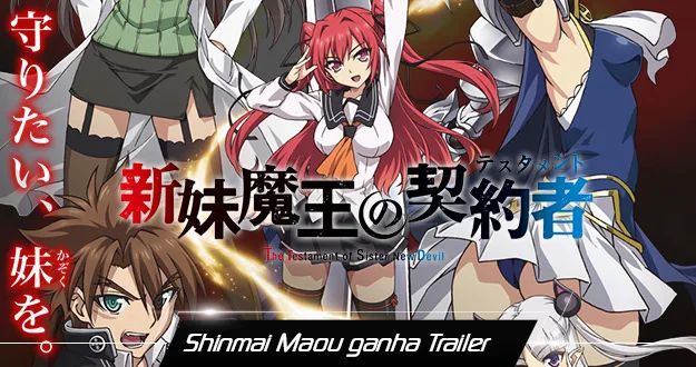 Shinmai Maou no Keiyakusha – Anime ganha trailer!