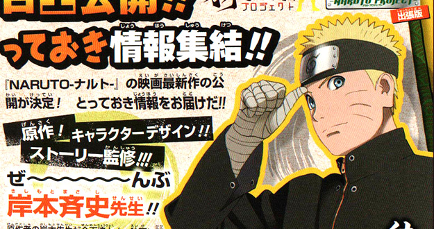 The-Last-Naruto-2