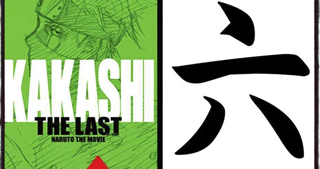 naruto Kakashi