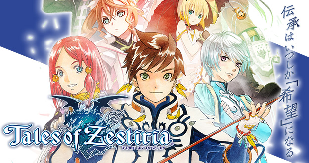 tales-of-zestiria-anime