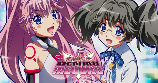 Choujikuu-Robo-Meguru
