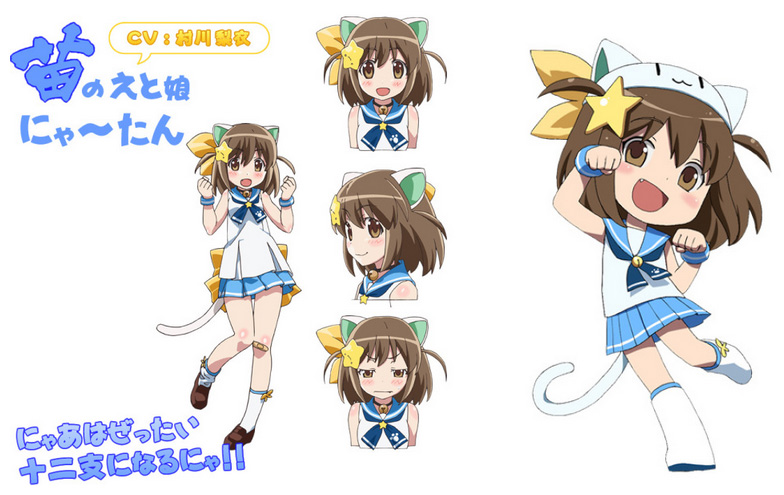 Etotama-Character-Design-Nya-tan