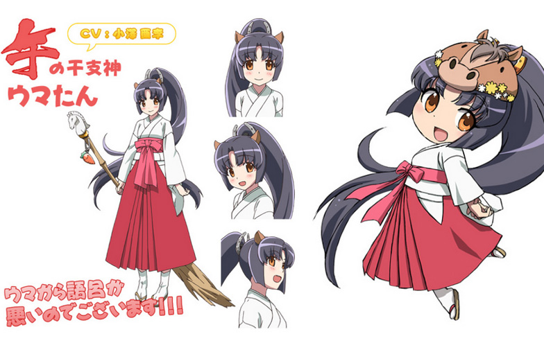 Etotama-Character-Design-Umatan