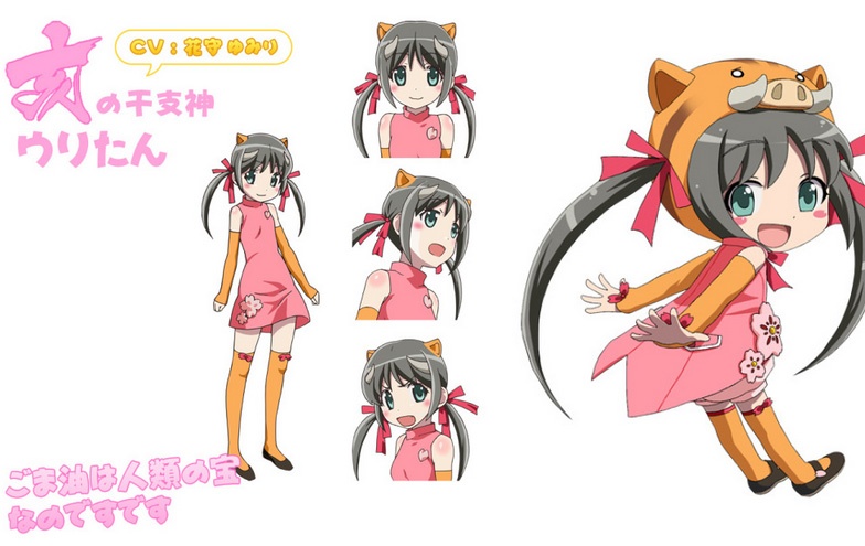 Etotama-Character-Design-Uritan