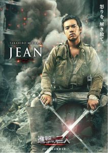 Hiroki Hasegawa como Shikishima