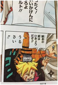Naruto-pag9