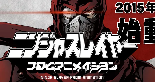 Ninja Slayer | Anime ganha primeiro trailer!