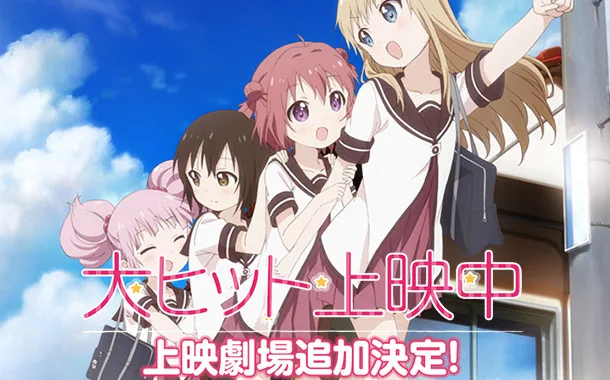 YuruYuri – Ova ganha vídeo promocional!