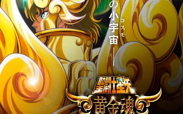 Saint Seiya Soul of Gold