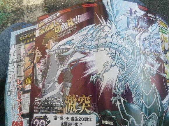 dragao