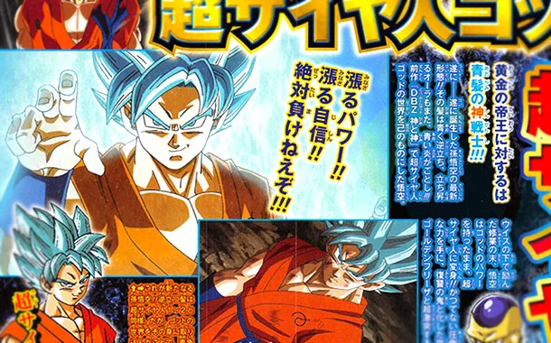 Dragon Ball Z – Nova transformação de Goku!