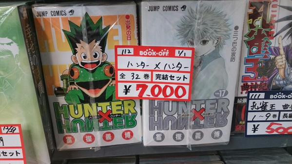 hunterxhunter-finalizado