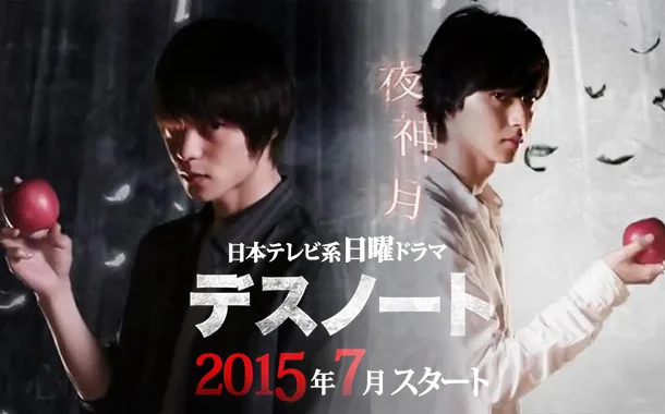 Death Note – Série ganha vídeo promocional