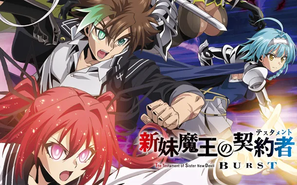 Shinmai Maou no Testament – Segunda temporada ganha trailer!