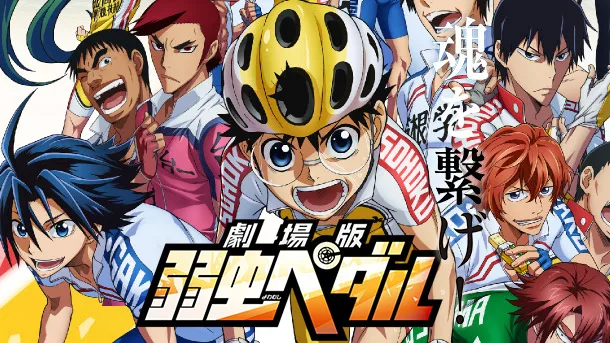 Gekijouban Yowamushi Pedal – Filme ganha trailer!