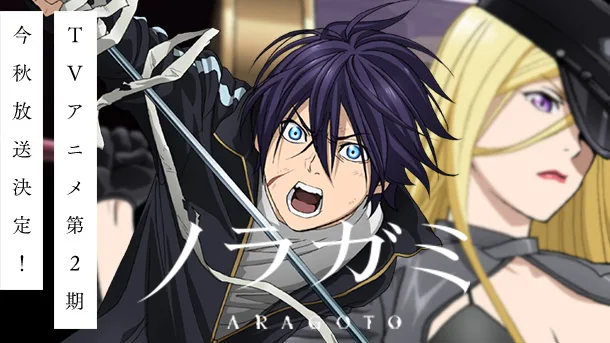 Noragami Aragoto – Segunda temporada ganha trailer!