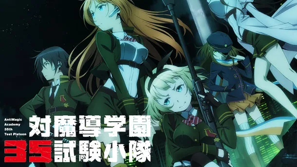 AntiMagic Academy – Anime ganha primeiro trailer!