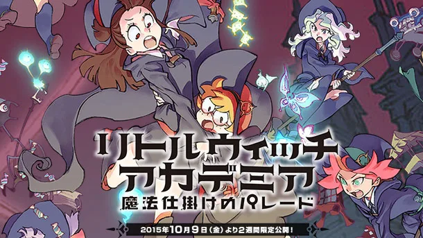 Little Witch Academia – Segundo OVA ganha novo trailer!