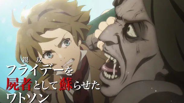Shisha no Teikoku – Filme ganha novo trailer!