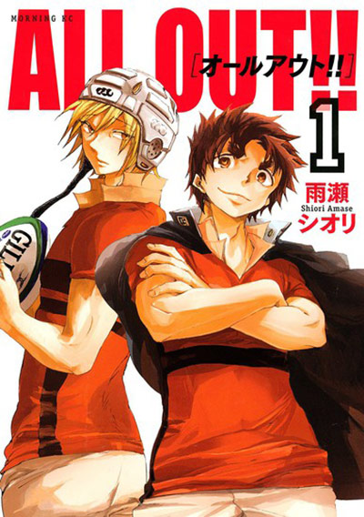 Strike-Kurenai no