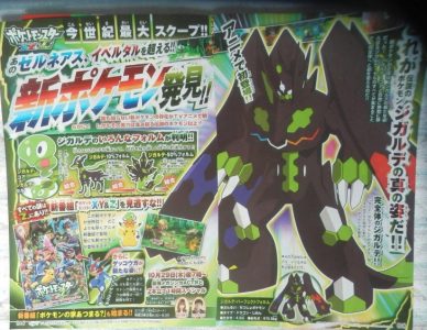 corocoro10151-730x564