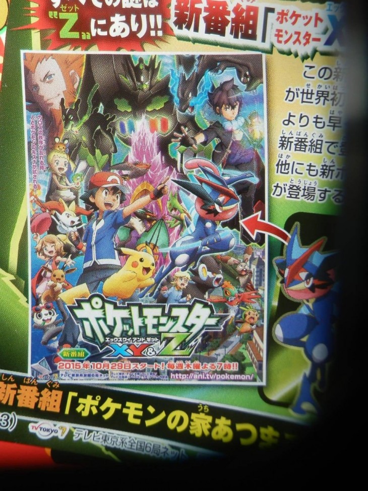 corocoro10152-730x973