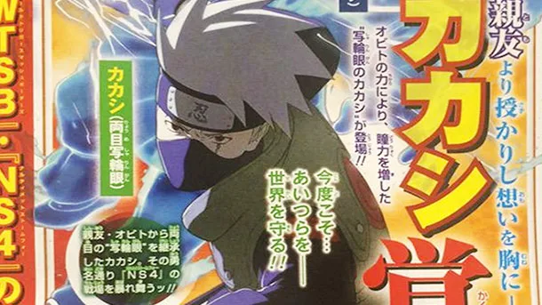 Naruto Storm 4 – Kakashi confirmado com Susano e Sharingan!