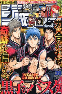 kuroko