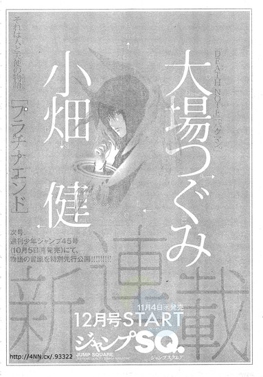 platinum-end